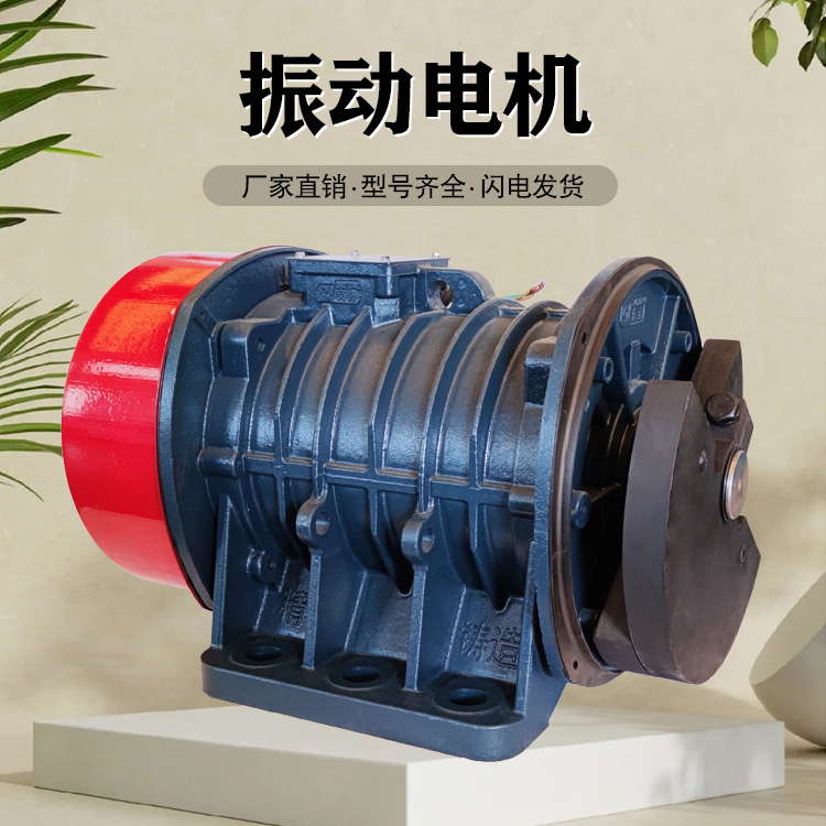 振動(dòng)電機(jī)裝置在兩側(cè)和頂部的不同效果